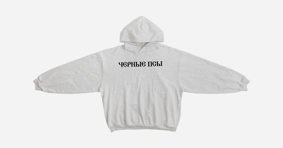 YZY SPLY Unveils "Gosha" Collection